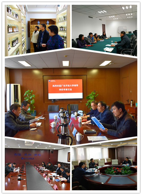 校领导带队赴北京,山西学习考察-广东开放大学