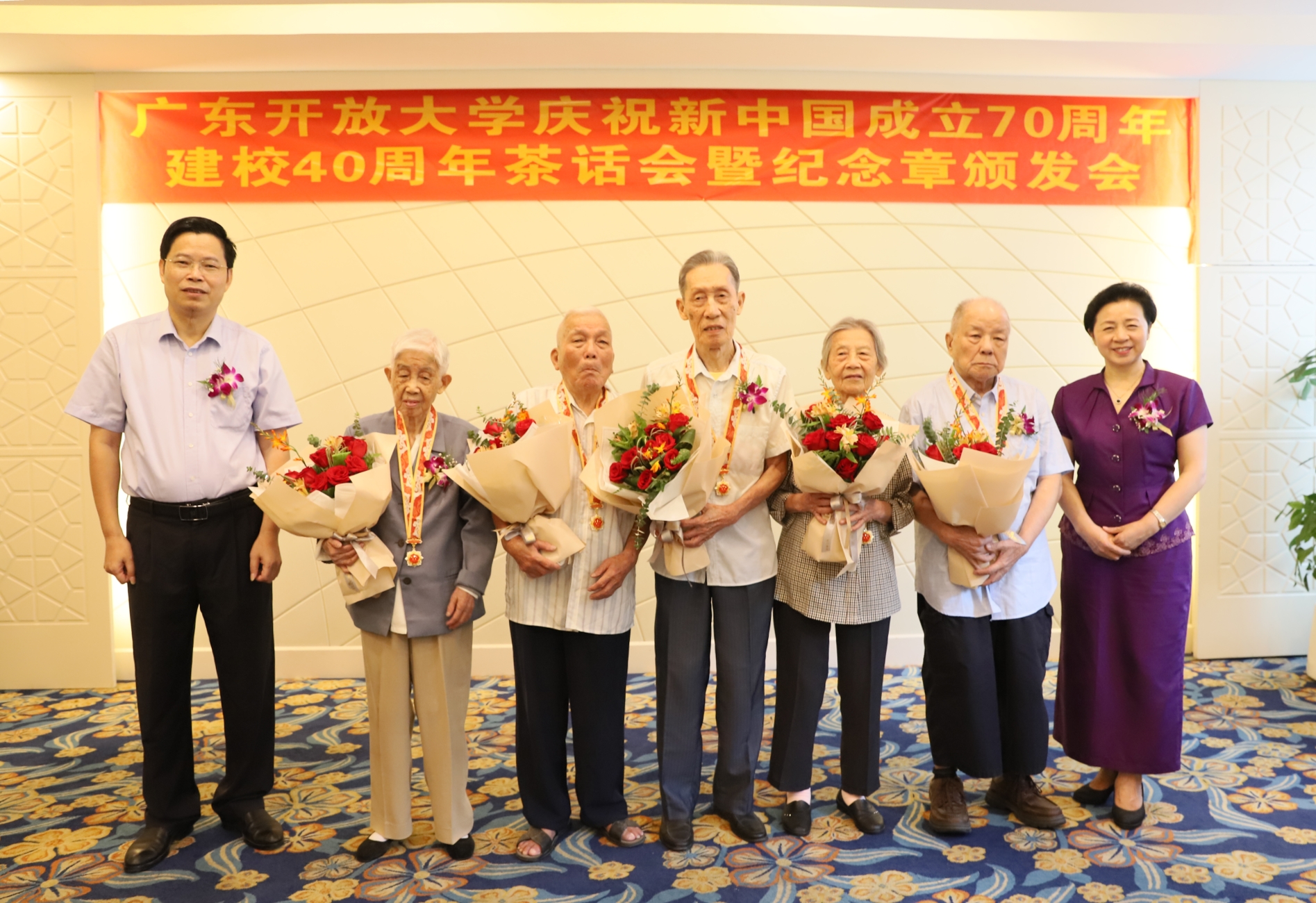 我校举办离退休老同志庆祝新中国成立70周年茶话会暨纪念章颁发会