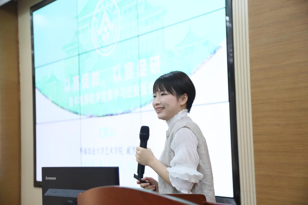 华南农大艺术学院金憓和戚芳妮来校讲学交流