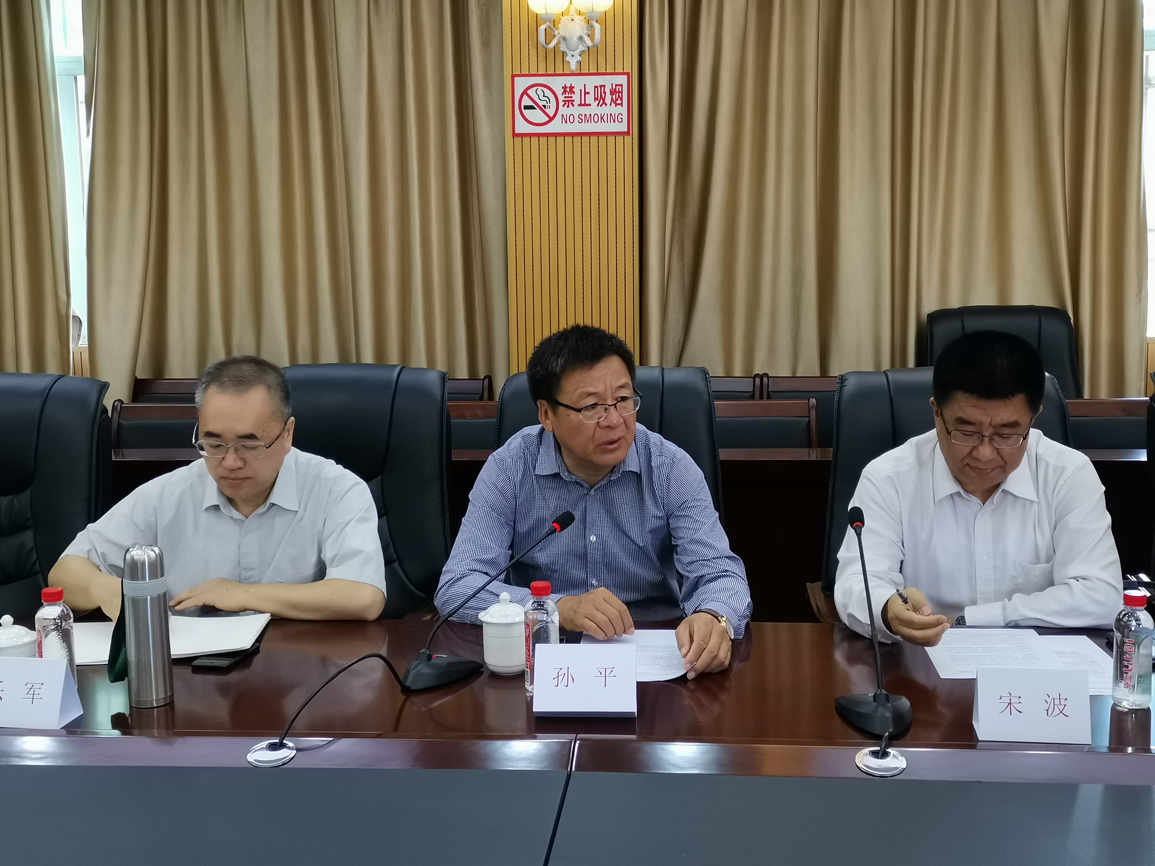 广东开放大学体系党外知识分子联谊会第一届理事会第二次理事大会在