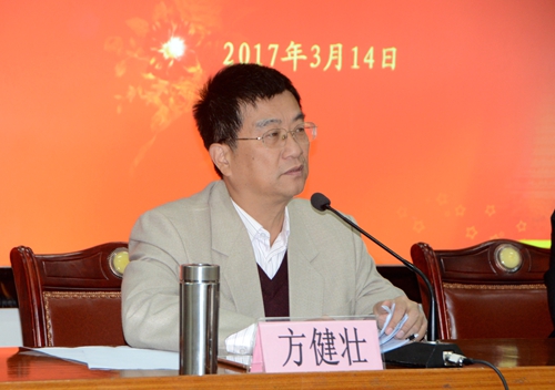 方健壮书记主持会议并通报相关情况刘文清校长通报学校2016年工作亮点