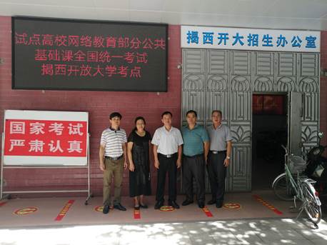 说明: 微信图片_20200717001121