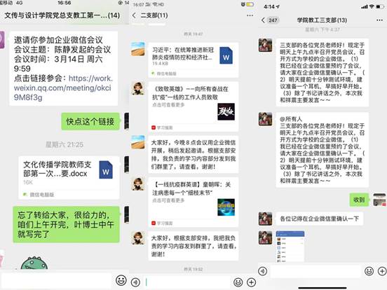 说明: 通知截图