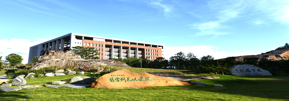 广东开放大学